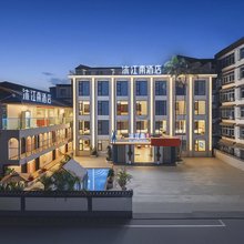 沐江南酒店(西双版纳景洪泼水广场店)