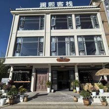 抚仙湖●澜熙客栈
