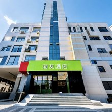 海友酒店(濮阳市人民医院开州路店)