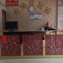北流金得利宾馆