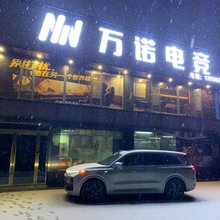万诺电竞酒店