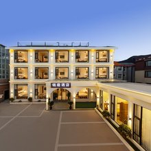香格里拉铭庭酒店(独克宗古城店)