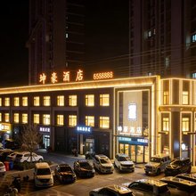 坤豪酒店(唐山玉田店)