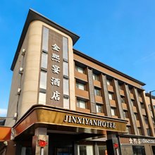 金熙宴酒店(许昌胖东来金三角店)