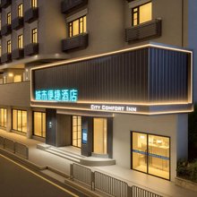 城市便捷酒店(武汉汉口火车站唐家墩地铁站店)