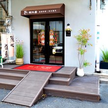 凝沐居(虹桥机场国家会展中心店)