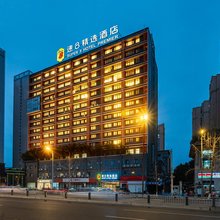 速8精选酒店(成都欢乐谷新桥地铁站店)