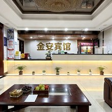 哈尔滨金安宾馆(哈尔滨火车站店)