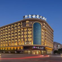 横店云曼大酒店(横店影视城店)