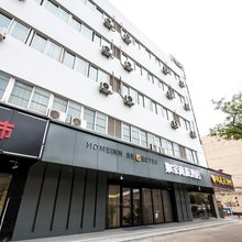 如家商旅酒店(常熟世茂世纪中心衡山路店)