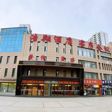 呼和浩特浩翔酒店(东达安苑医科大学第二附属医院店)