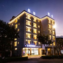云南鼎禄酒店(大理高铁站店)