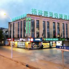 格林豪泰快捷酒店(上海北桥地铁站店)