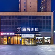 海尚酒店(兰州老街马滩地铁站店)