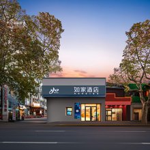 如家·neo酒店(上海中山公园地铁站定西路店)