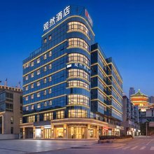 观然酒店(西安西京医院长乐门地铁站店)
