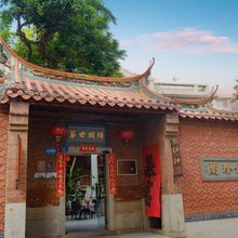 龙玲公馆(西街开元寺店)