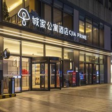 城家上海宝杨路地铁站公寓酒店
