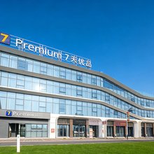 7天优品酒店(自贡航空产业园综合服务中心店)