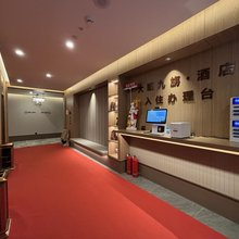 鄂尔多斯大昭九旃酒店
