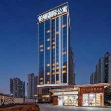 铂顿国际公寓(长沙高铁南站吾悦广场店)