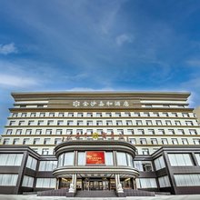 怀仁金沙嘉和酒店(怀仁东站店)