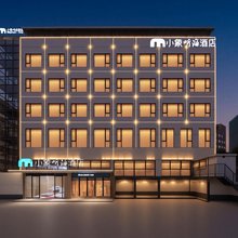 小象听海酒店(情侣路海滨泳场店)
