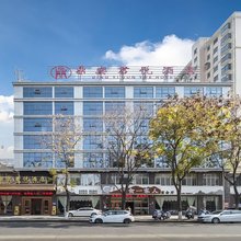 常德鼎奕君悦酒店