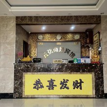 重庆云弘商务宾馆