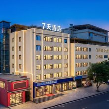 7天酒店(成都天府国际机场店)