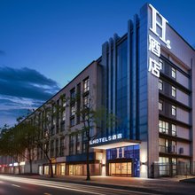 H酒店(西安明城墙西门外精品店)