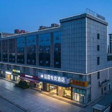 喆霆电竞酒店(成都龙湖北城天街店)