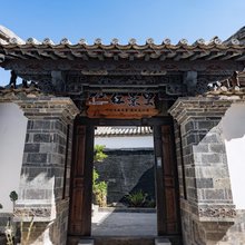 红景里·朝阳别院(建水古城朱家花园店)
