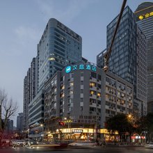 汉庭酒店(南京新街口德基广场店)