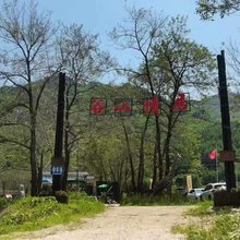谷山情居民宿