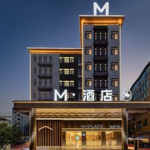 长汀 M·酒店(汀州古城卧龙书院店)