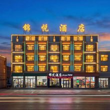 格尔木锦悦酒店(昆仑公园店)