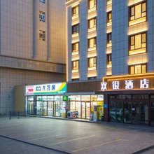 双银酒店(伊宁机场店)