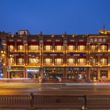兰朵·铂萃酒店(中街故宫怀远门店)
