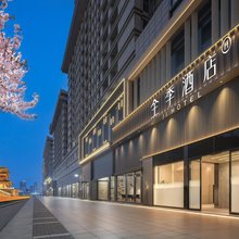 全季酒店(西安钟楼地铁站店)