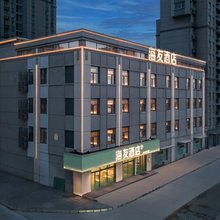 海友酒店(徐州宝莲寺店)