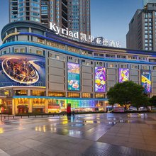 凯里亚德酒店(重庆解放碑洪崖洞景区店)