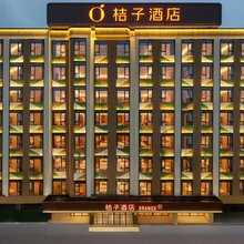 桔子汕头东厦100华山北路酒店