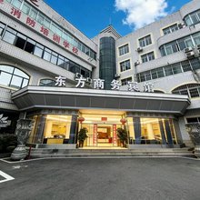 东方商务宾馆(随州火车站店)