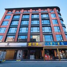 云栩宾馆
