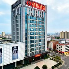 橘桔酒店(赣州于都国际服装城店)