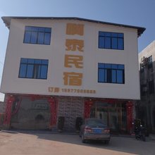 啊泰民宿