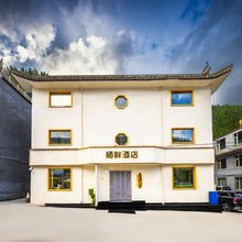 五台山栖畔民宿(五台山风景区店)