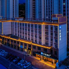 汉庭酒店(天水秦安高铁站步行街店)