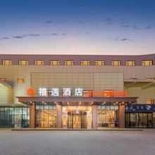 禧遇酒店